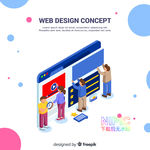 web设计2.5d概念