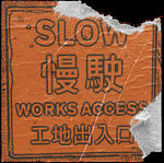 复古贴纸样机   怀旧潮流贴纸