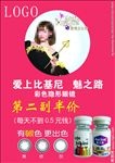 隐形活动