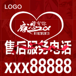 感恩