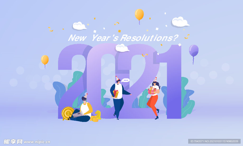 2021字体