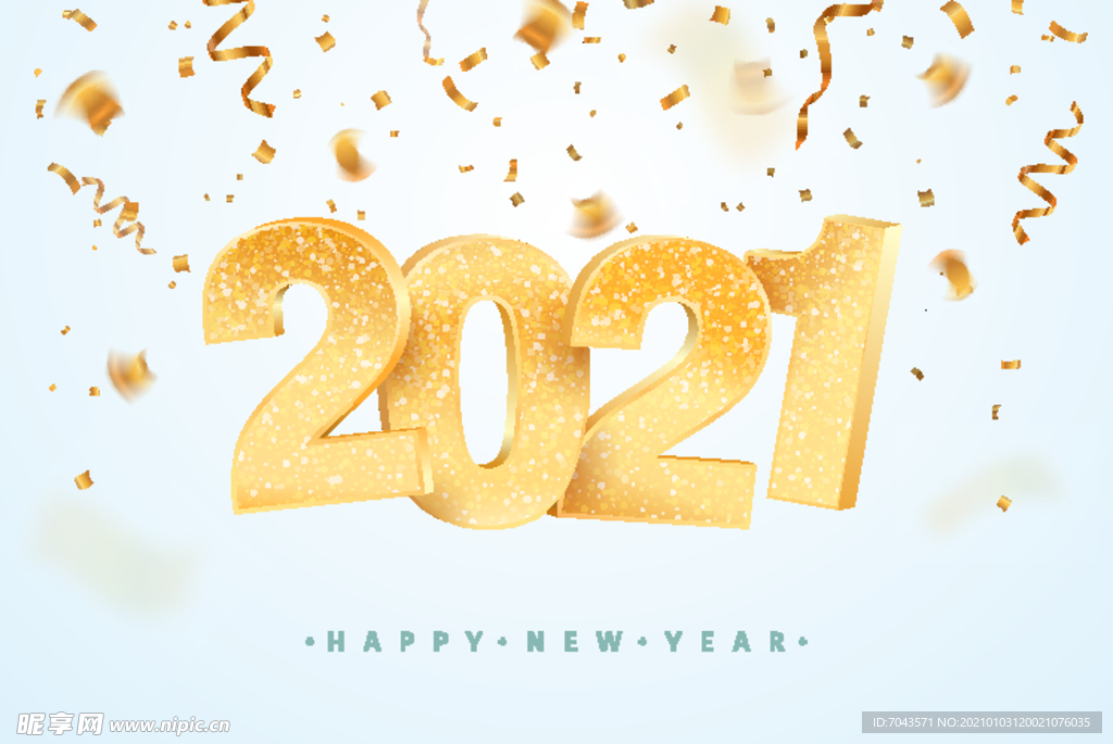 2021字体