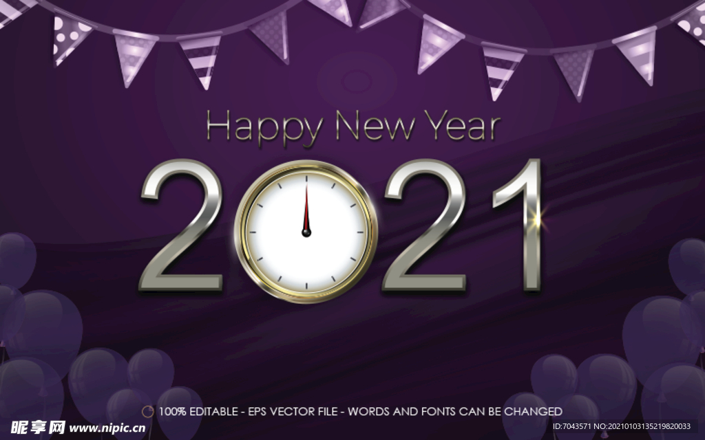 2021字体