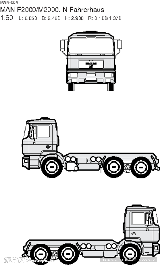 手绘货运汽车