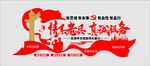 情系老兵图片
