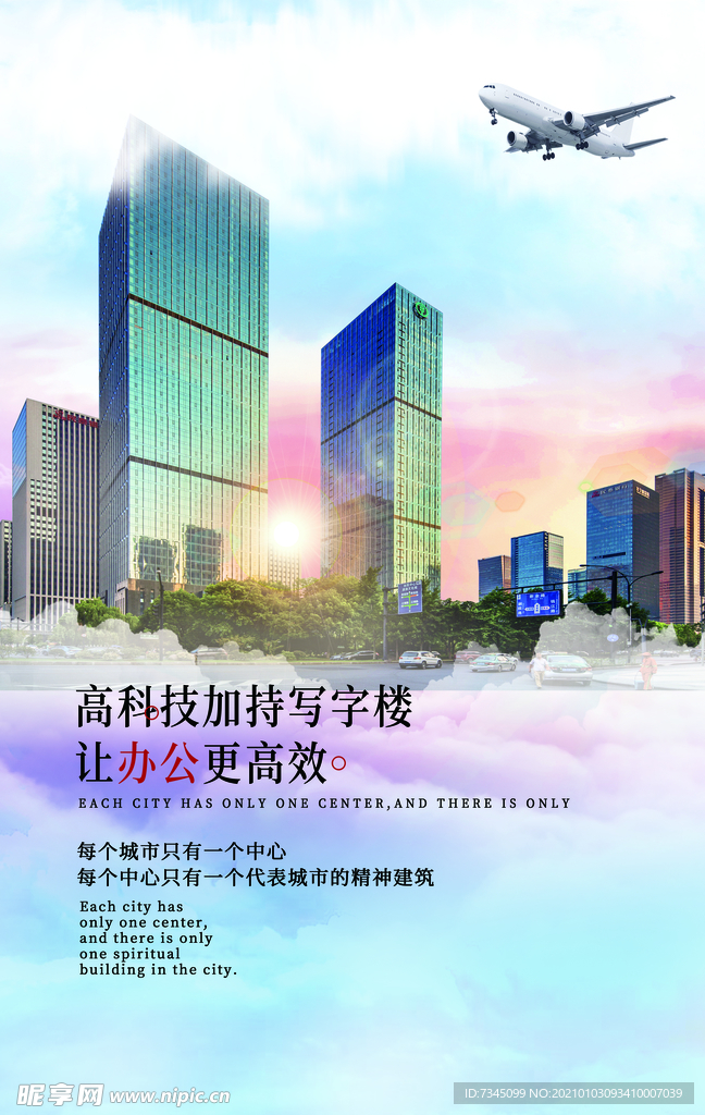 地产