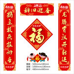 对联