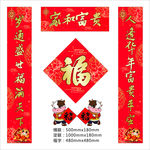 对联