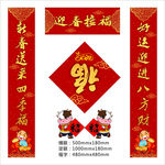 对联