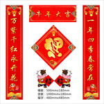 对联