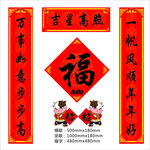 对联