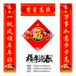 对联