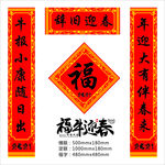 对联