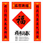 对联