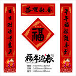 对联