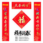 对联