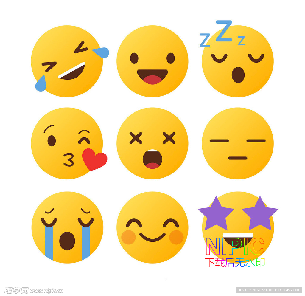 emoji表情