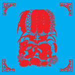丰收剪纸