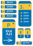 学校门牌