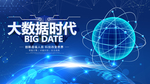 科技