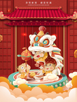 牛年