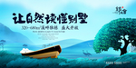 房地产广告