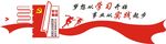 梦想从学习开始