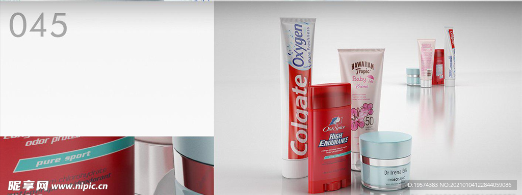 C4D模型牙膏防晒霜洗面奶眼霜