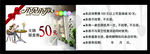 优惠券