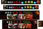 长沙臭豆腐