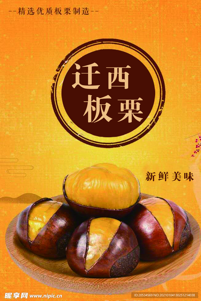 喷绘
