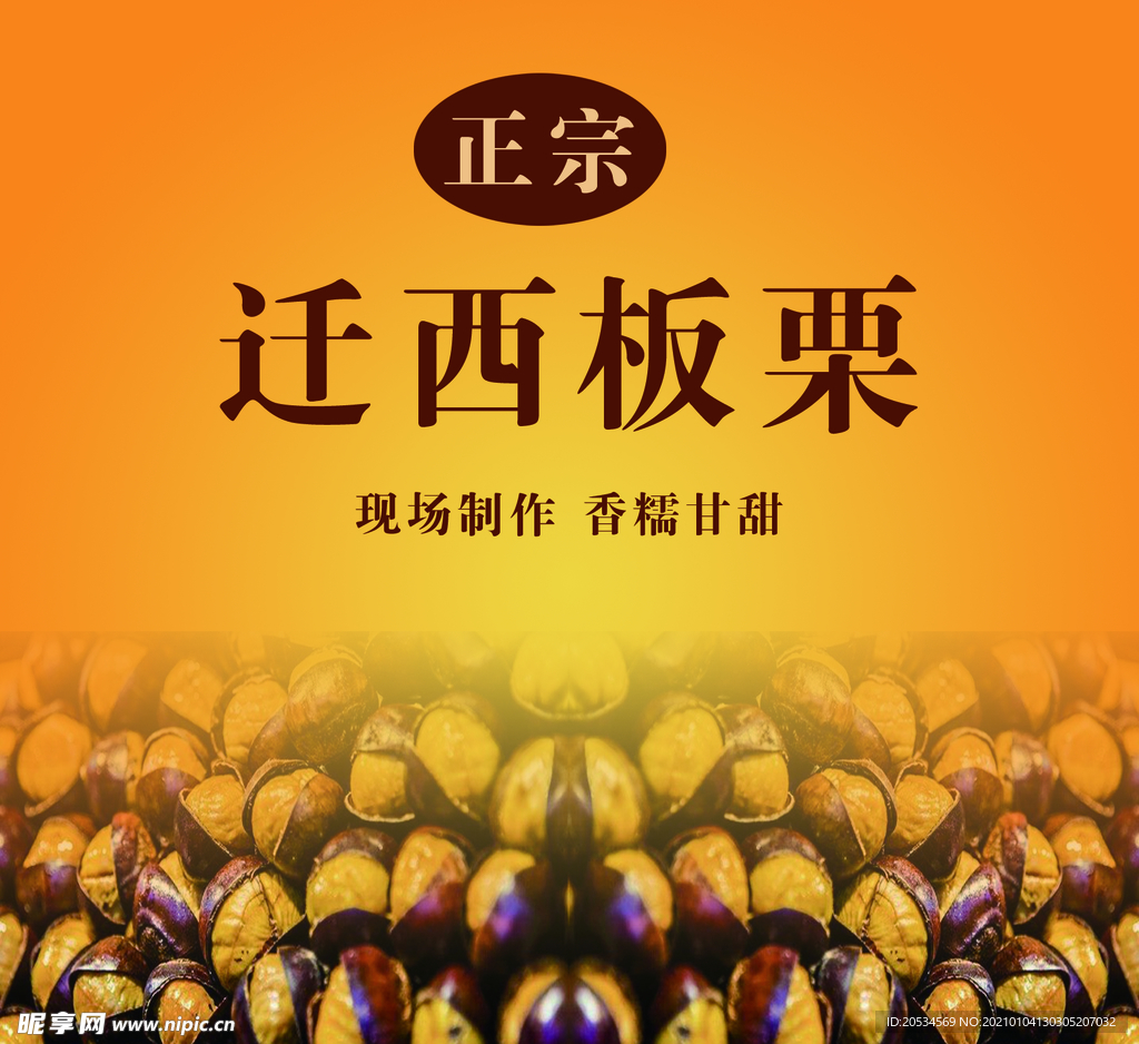 喷绘