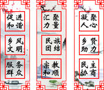 党建