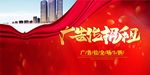 广告位招租
