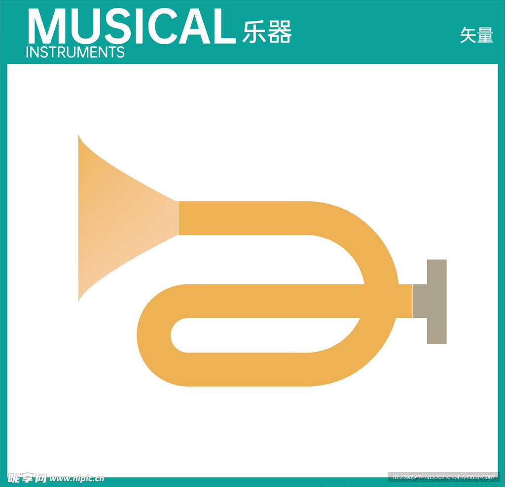 音乐元素