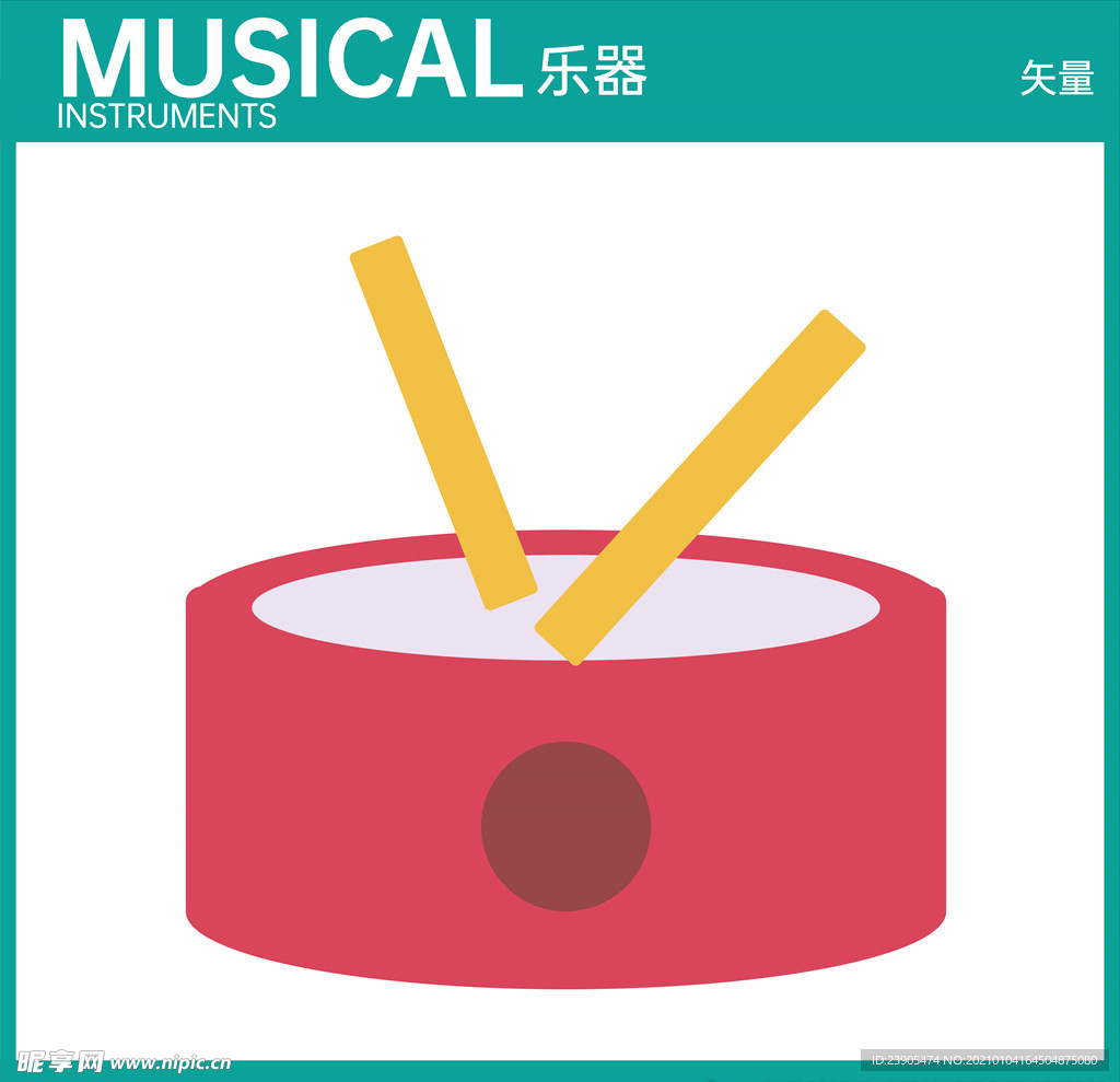 音乐元素