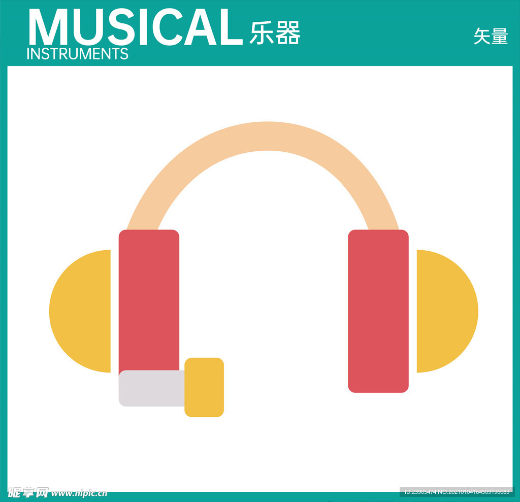 音乐元素