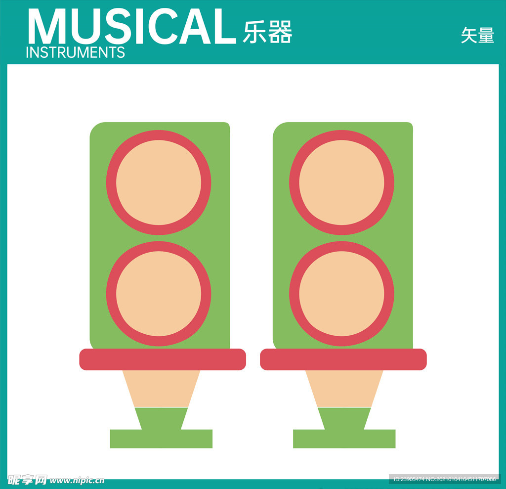 音乐元素