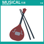 音乐元素