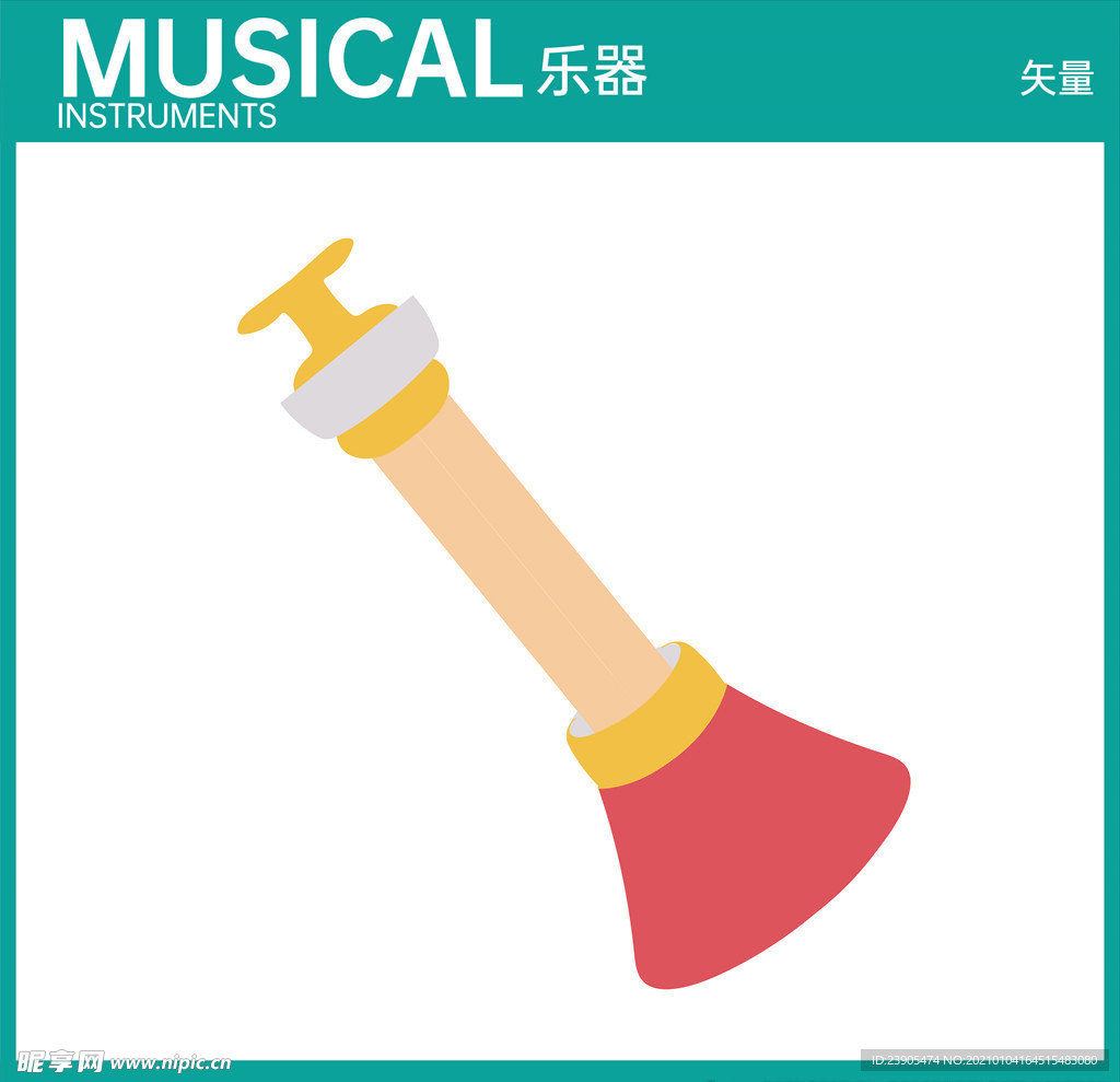 音乐元素