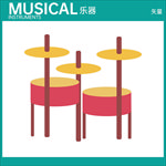 音乐元素