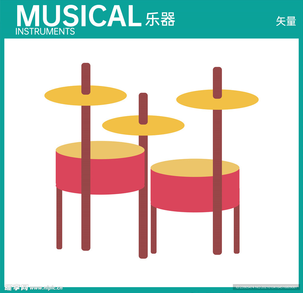 音乐元素