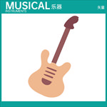 音乐元素