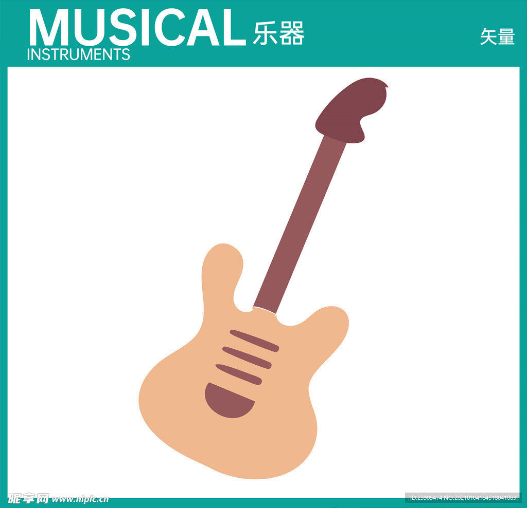 音乐元素