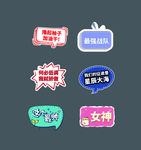 手举牌