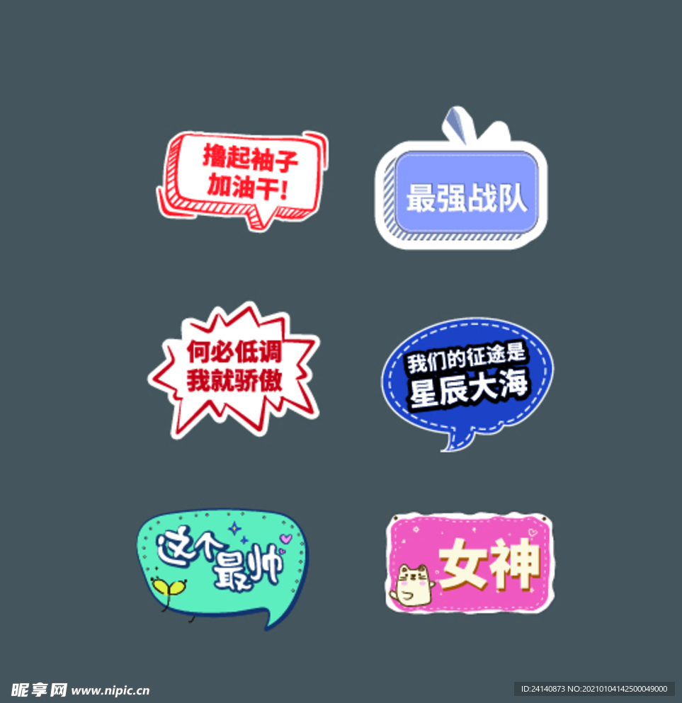 手举牌