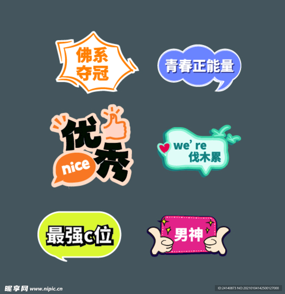 手拿牌