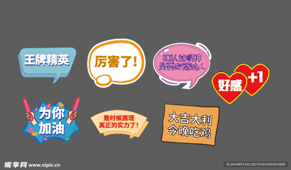 手举牌