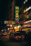香港街景