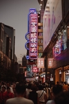 香港街景